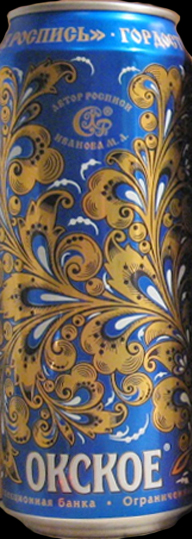 nizhnycan